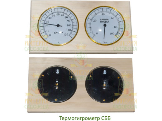 Купить с доставкой Термогигрометр для сауны